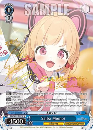 Saiba Momoi (SP) - BAV/W112-E112SPSP - Special Rare