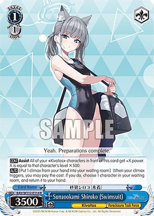 Sunaookami Shiroko (Swimsuit) - BAV/W112-E114R - Rare
