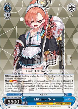 Mikamo Neru - BAV/W112-E116R - Rare