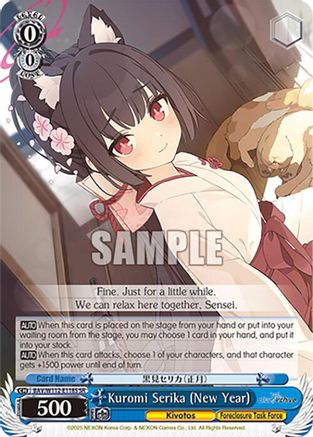 Kuromi Serika (New Year) (SR) - BAV/W112-E118SSR - Super Rare