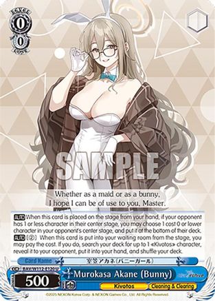 Murokasa Akane (Bunny) - BAV/W112-E120U - Uncommon