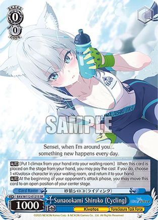 Sunaookami Shiroko (Cycling) (SR) - BAV/W112-E121SSR - Super Rare