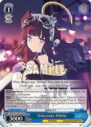 Nekozuka Hibiki (SR) - BAV/W112-E123SSR - Super Rare
