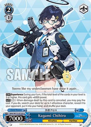 Kagami Chihiro - BAV/W112-E125U - Uncommon