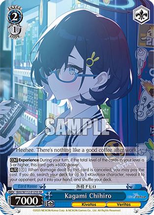 Kagami Chihiro (SR) - BAV/W112-E125SSR - Super Rare