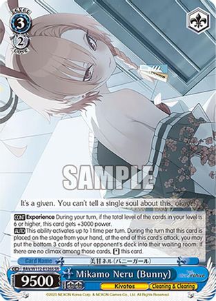 Mikamo Neru (Bunny) (SR) - BAV/W112-E126SSR - Super Rare