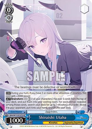Shiraishi Utaha (SR) - BAV/W112-E127SSR - Super Rare