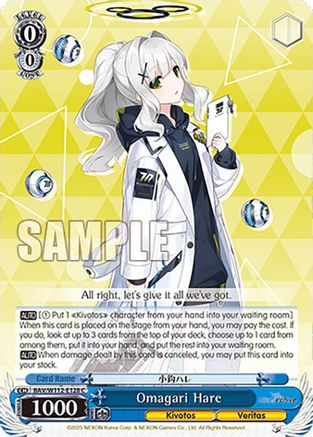 Omagari Hare - BAV/W112-E128C - Common