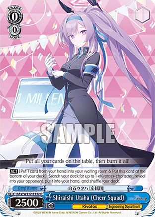 Shiraishi Utaha (Cheer Squad) - BAV/W112-E132C - Common