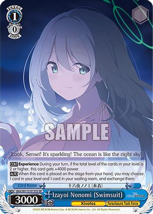 Izayoi Nonomi (Swimsuit) (SR) - BAV/W112-E133SSR - Super Rare