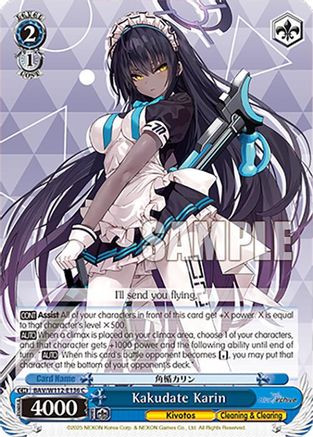 Kakudate Karin - BAV/W112-E136C - Common