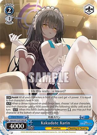 Kakudate Karin (SR) - BAV/W112-E136SSR - Super Rare