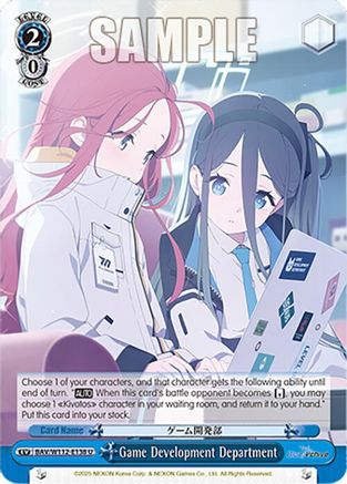 Game Development Department - BAV/W112-E138U - Uncommon