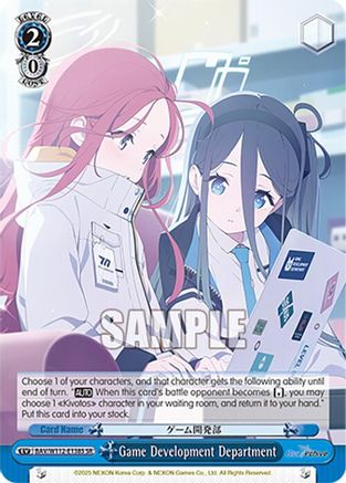 Game Development Department (SR) - BAV/W112-E138SSR - Super Rare