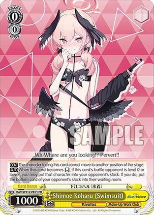 Shimoe Koharu (Swimsuit) - BAV/W112-PE01PR - Promo