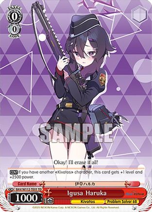 Igusa Haruka - BAV/W112-TE01TD - Trial Deck