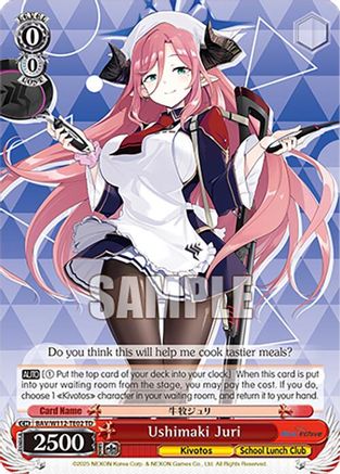 Ushimaki Juri - BAV/W112-TE02TD - Trial Deck