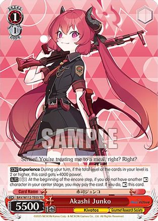 Akashi Junko - BAV/W112-TE03TD - Trial Deck