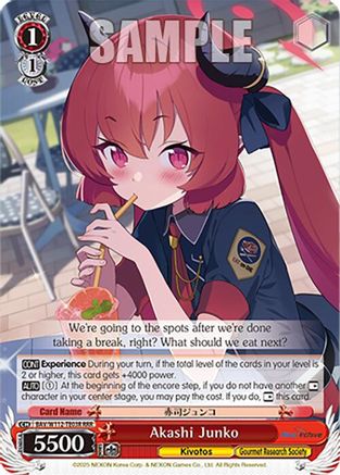 Akashi Junko (RRR) - BAV/W112-TE03RRRRRR - Triple Rare