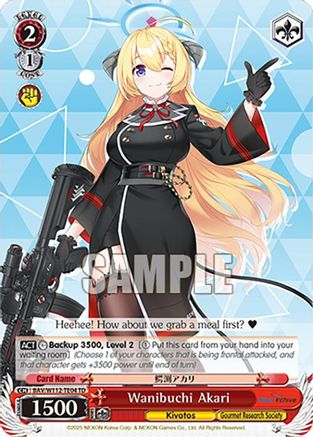 Wanibuchi Akari - BAV/W112-TE04TD - Trial Deck