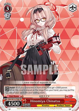 Hinomiya Chinatsu - BAV/W112-TE06TD - Trial Deck