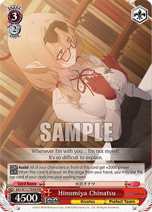 Hinomiya Chinatsu (RRR) - BAV/W112-TE06RRRRRR - Triple Rare