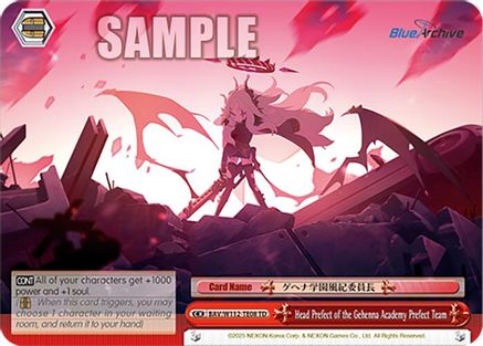 Head Prefect of the Gehenna Academy Prefect Team - BAV/W112-TE08TD - Trial Deck