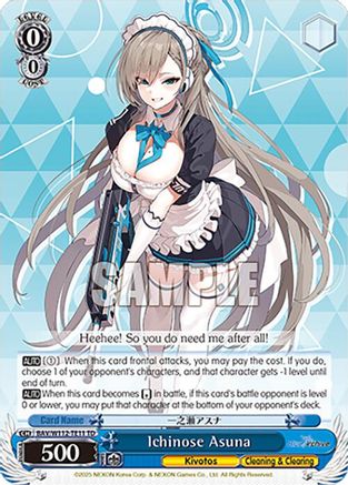 Ichinose Asuna - BAV/W112-TE11TD - Trial Deck