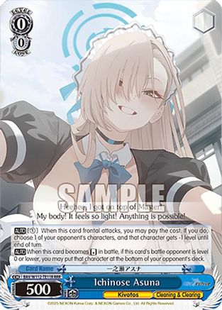 Ichinose Asuna (RRR) - BAV/W112-TE11RRRRRR - Triple Rare