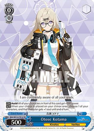 Otose Kotama - BAV/W112-TE12TD - Trial Deck