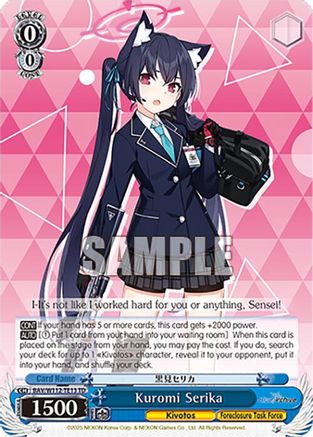 Kuromi Serika - BAV/W112-TE13TD - Trial Deck