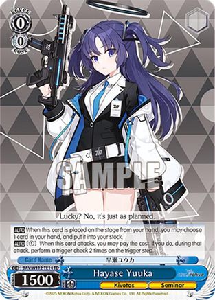 Hayase Yuuka - BAV/W112-TE14TD - Trial Deck
