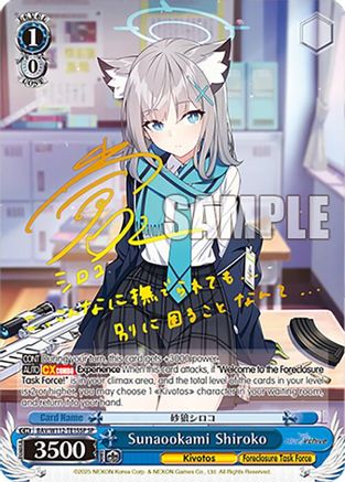 Sunaookami Shiroko (SP) - BAV/W112-TE15SPSP - Special Rare