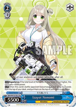Izayoi Nonomi - BAV/W112-TE17TD - Trial Deck