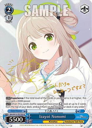 Izayoi Nonomi (SP) - BAV/W112-TE17SPSP - Special Rare