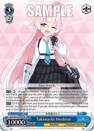 Takanashi Hoshino - BAV/W112-TE18TD - Trial Deck