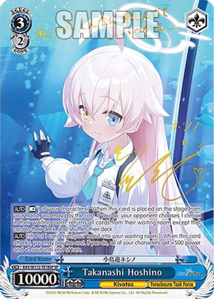Takanashi Hoshino (SP) - BAV/W112-TE18SPSP - Special Rare