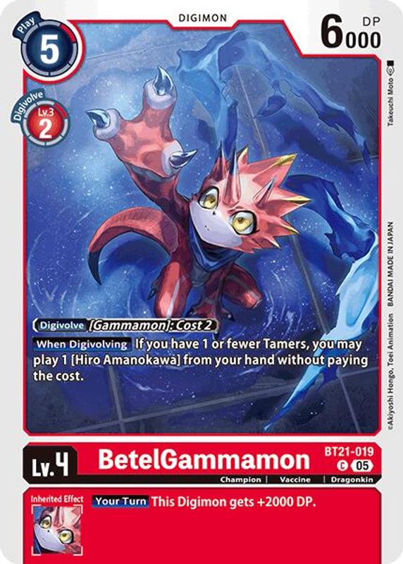 BetelGammamon (Non-Foil) - BT21-019 - Common