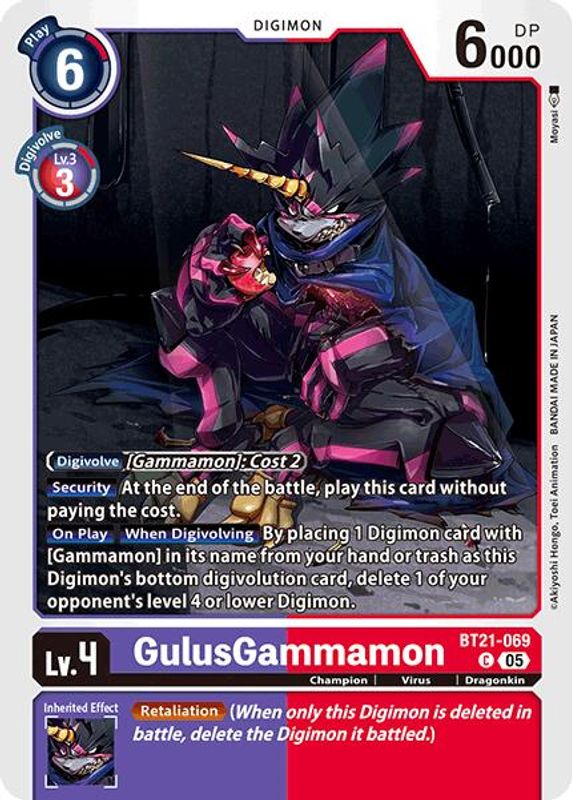 GulusGammamon (Non-Foil) - BT21-069 - Common