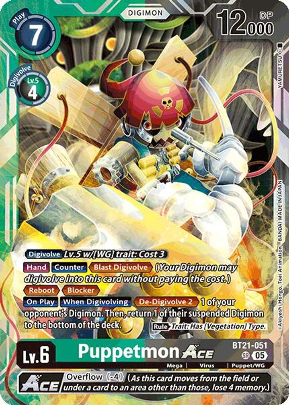 Puppetmon ACE - BT21-051 - Super Rare