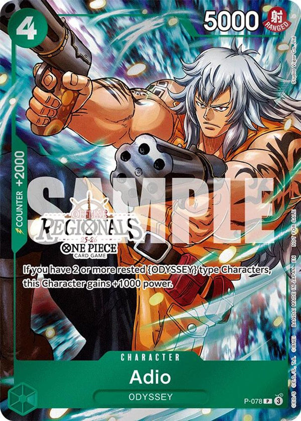 Adio (Offline Regional Participation Pack 2025 Vol.1) - P-078 - Promo