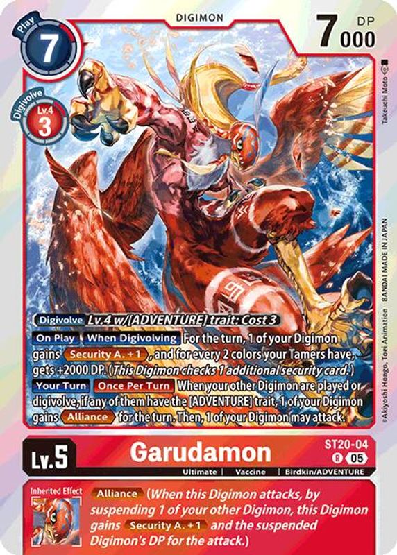 Garudamon - ST20-04 - Rare