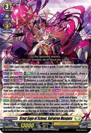 Great Sage of Scheol, Solrairon Masques - DZ-BT06/014EN - Triple Rare