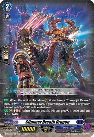 Glimmer Breath Dragon - DZ-BT06/027EN - Double Rare