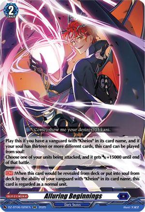 Alluring Beginnings - DZ-BT06/029EN - Double Rare