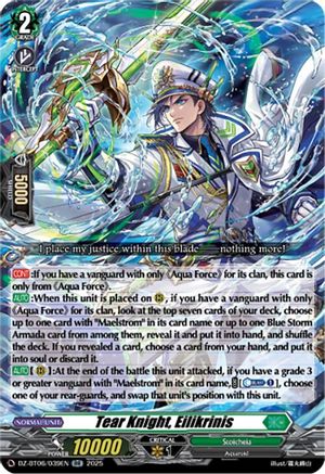 Tear Knight, Eilikrinis - DZ-BT06/039EN - Double Rare