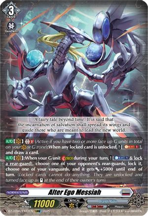 Alter Ego Messiah (EXRRR) - DZ-BT06/EX07EN - Extra Triple Rare