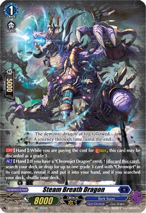 Steam Breath Dragon (EXC) - DZ-BT06/EX14EN - Extra Common