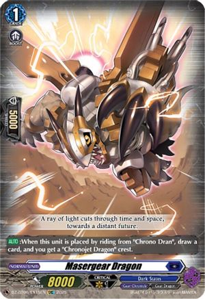 Masergear Dragon (EXC) - DZ-BT06/EX15EN - Extra Common