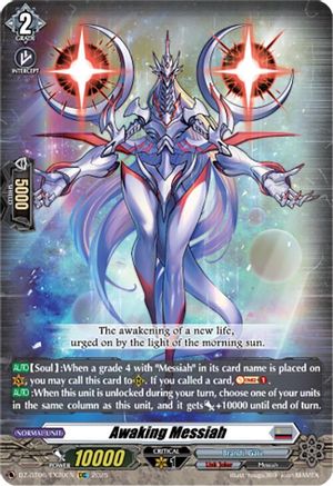 Awaking Messiah (EXC) - DZ-BT06/EX20EN - Extra Common